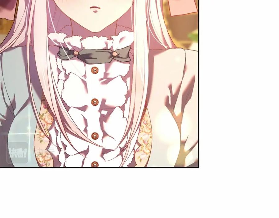 混球的姐姐 第21话 为爱痴狂的混球 第95页