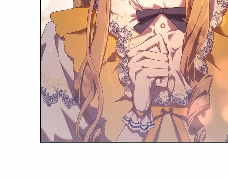 混球的姐姐 第21话 为爱痴狂的混球 第72页