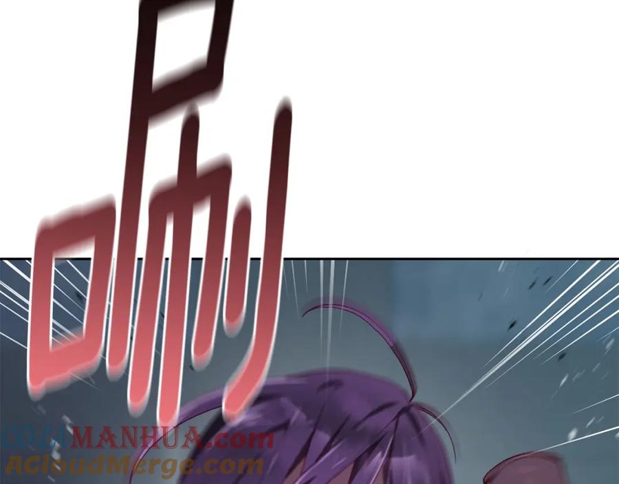 混球的姐姐 第21话 为爱痴狂的混球 第25页