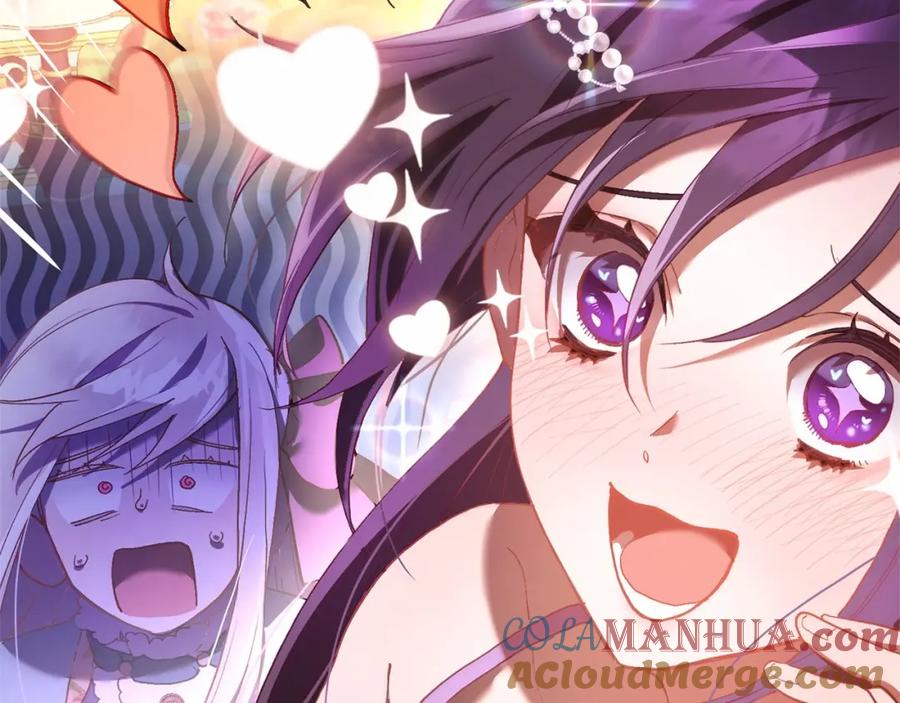 混球的姐姐 第21话 为爱痴狂的混球 第181页