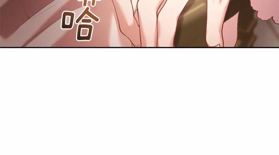 混球的姐姐 第21话 为爱痴狂的混球 第82页