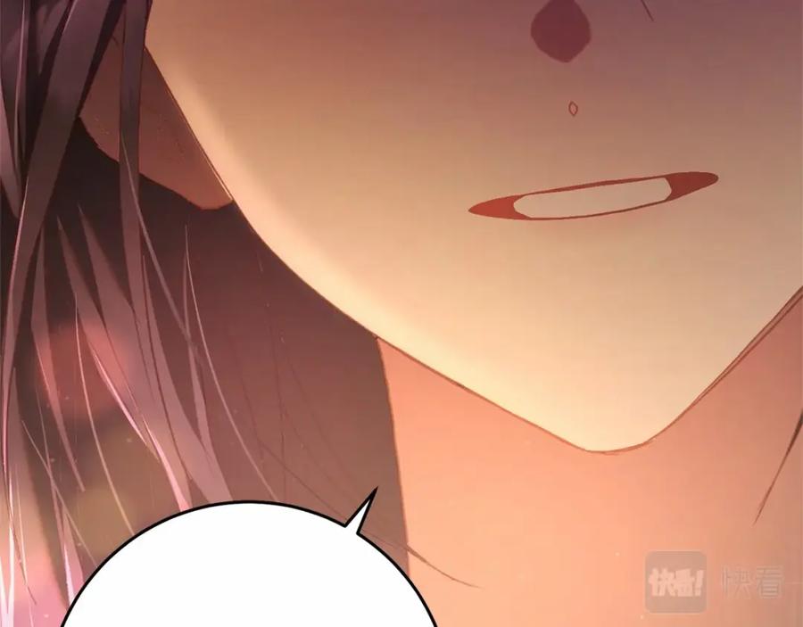 混球的姐姐 第21话 为爱痴狂的混球 第170页