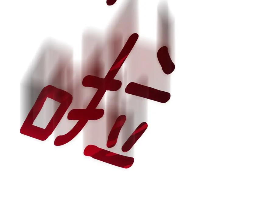 混球的姐姐 第21话 为爱痴狂的混球 第30页