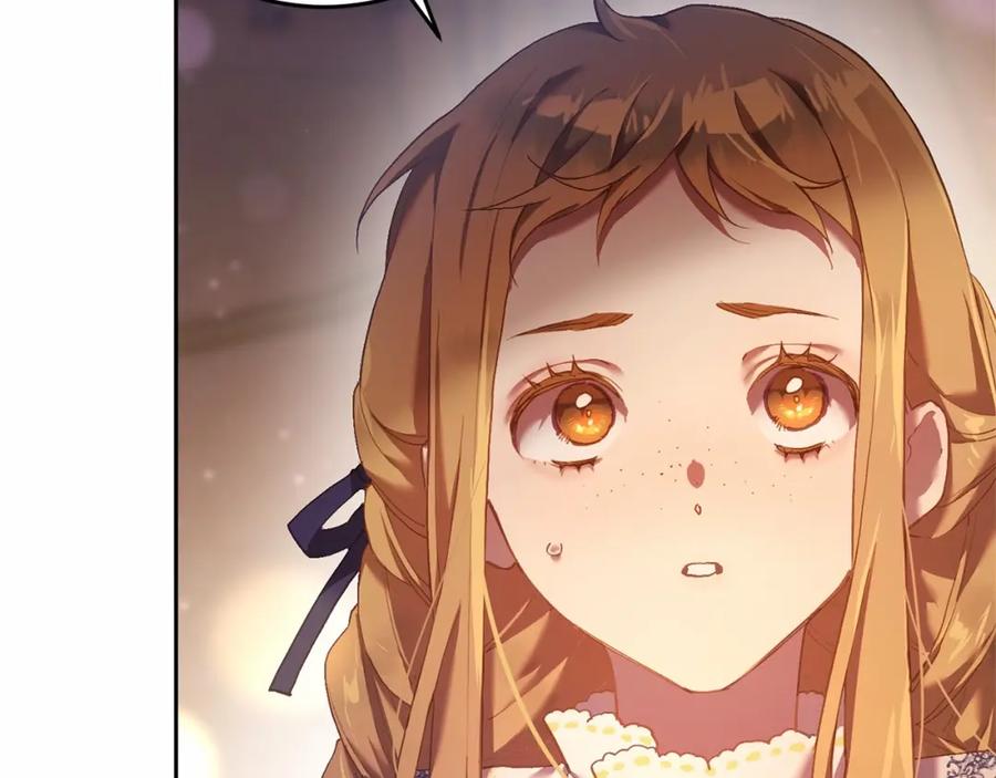 混球的姐姐 第21话 为爱痴狂的混球 第71页