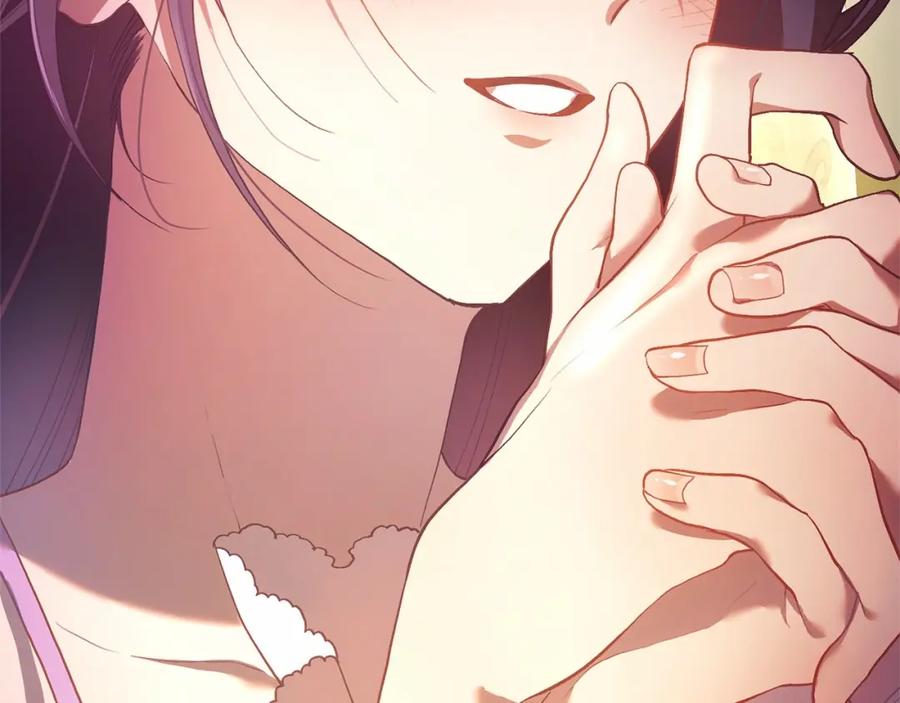 混球的姐姐 第21话 为爱痴狂的混球 第196页