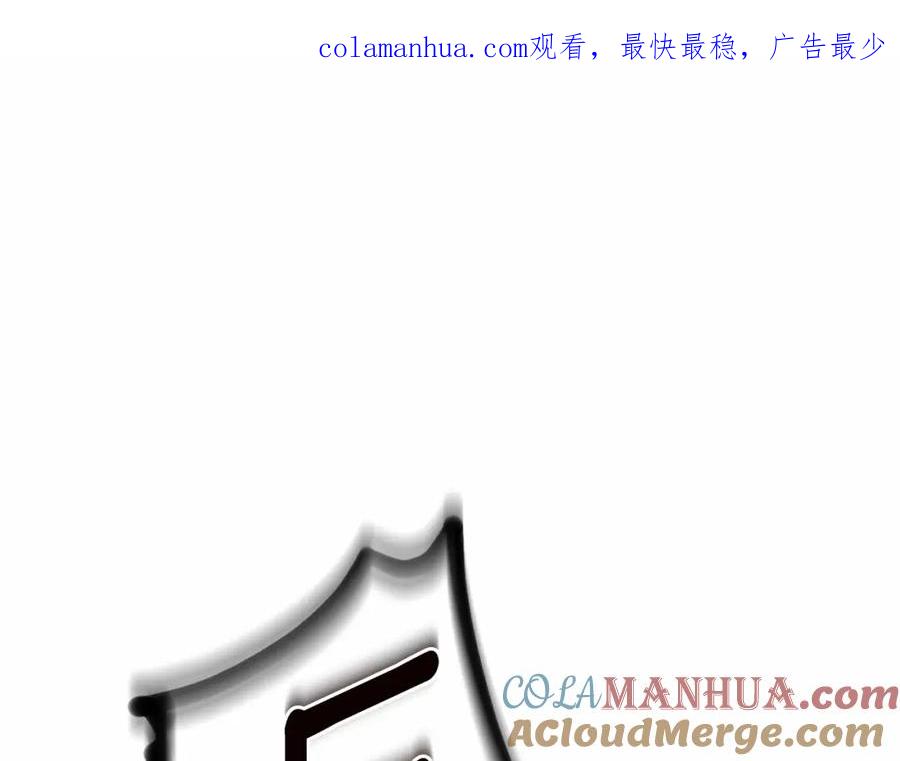 混球的姐姐 第21话 为爱痴狂的混球 第1页