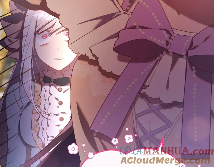 混球的姐姐 第21话 为爱痴狂的混球 第201页