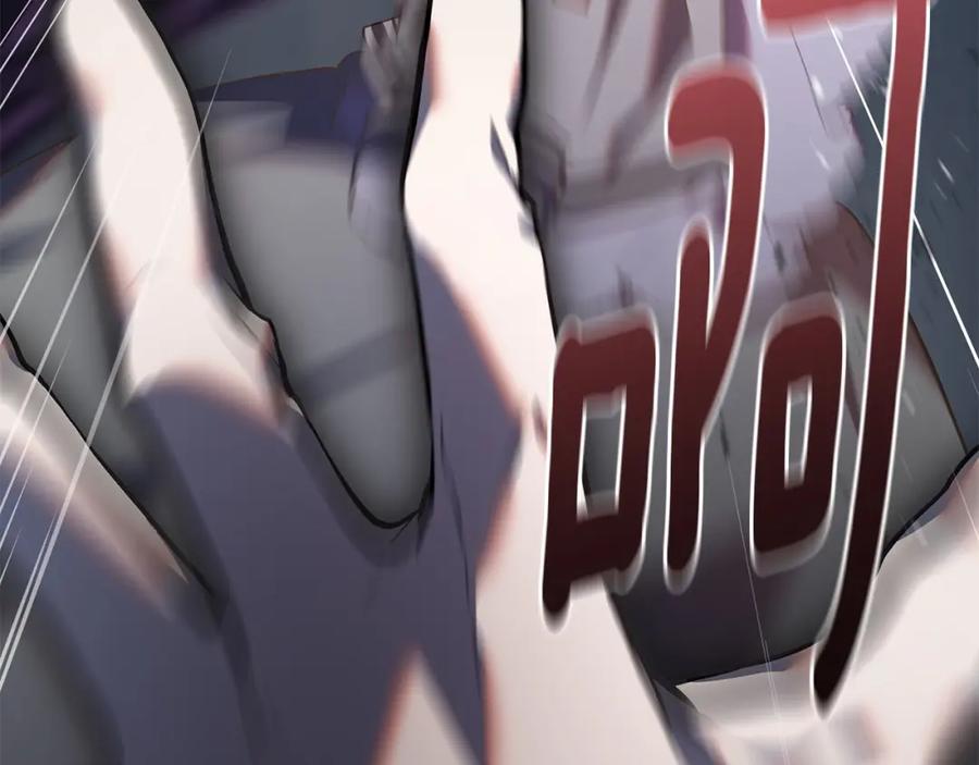 混球的姐姐 第21话 为爱痴狂的混球 第27页