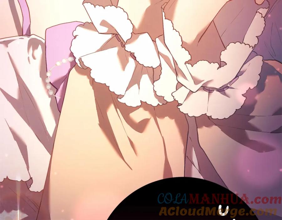混球的姐姐 第21话 为爱痴狂的混球 第197页