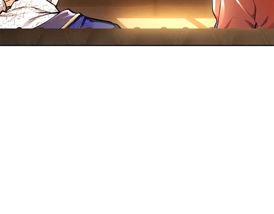 混世皇太子只对我恋爱脑 第23话 登门拜访 第7页