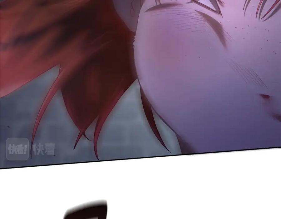混球的姐姐 第21话 为爱痴狂的混球 第24页