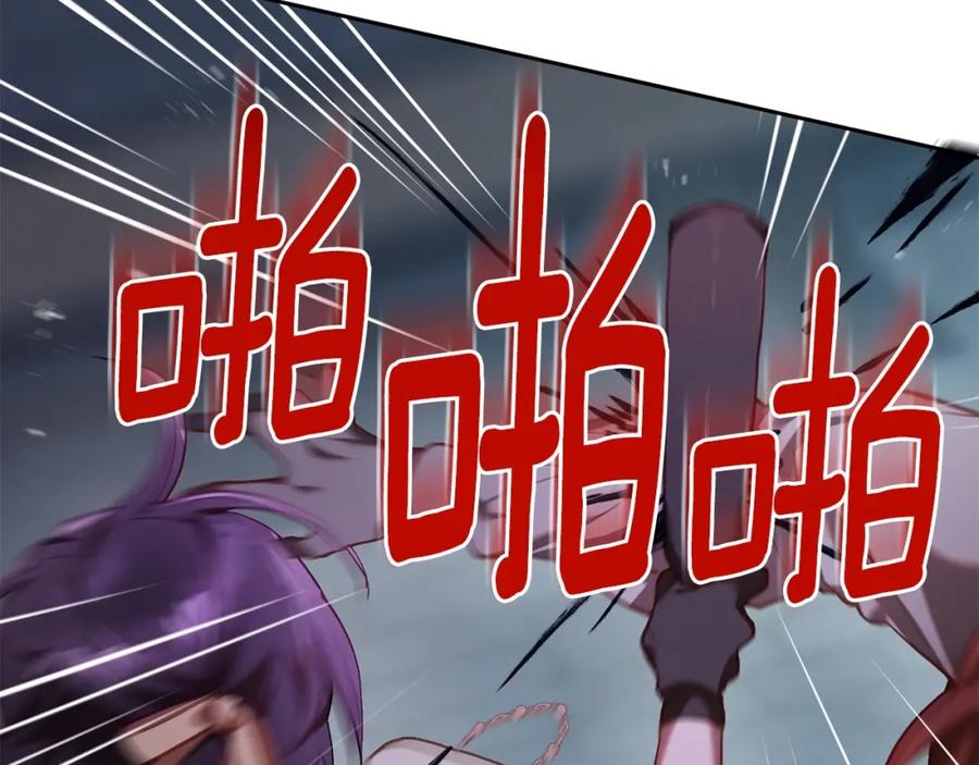 混球的姐姐 第21话 为爱痴狂的混球 第19页