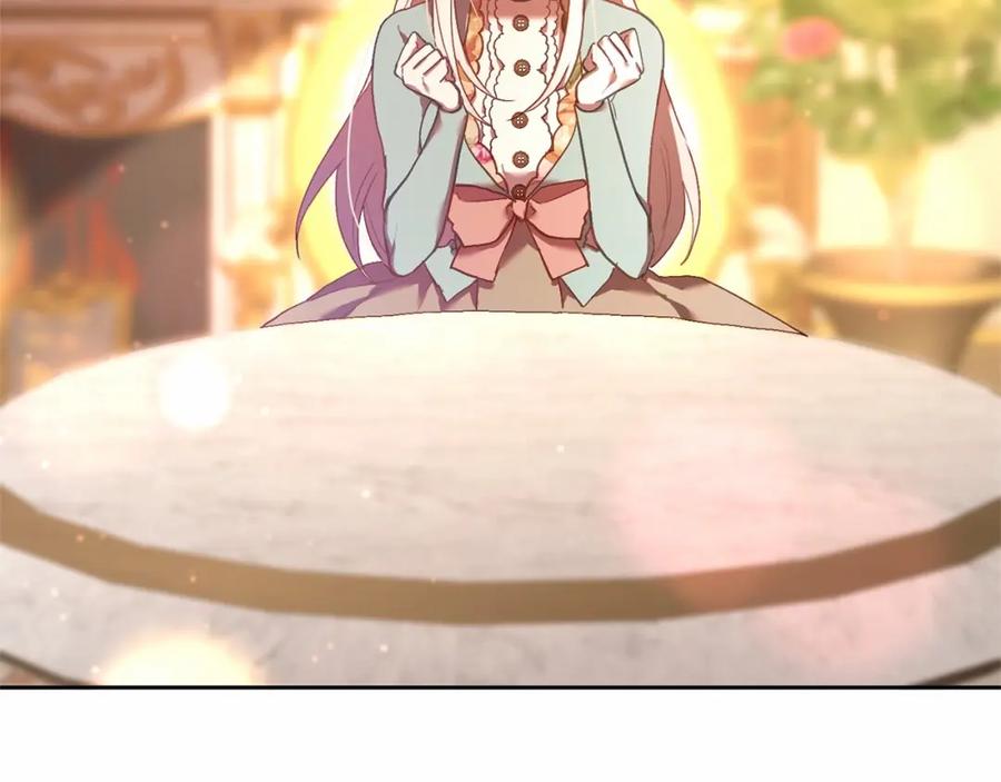 混球的姐姐 第21话 为爱痴狂的混球 第176页