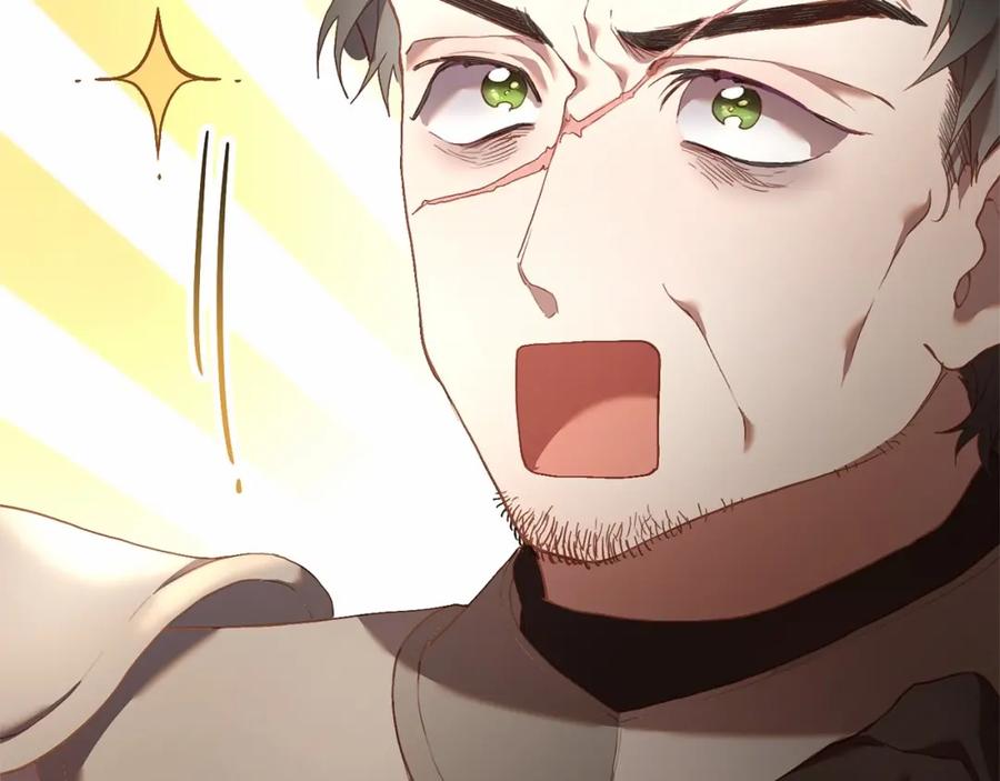 混球的姐姐 第22话 风言风语 第114页