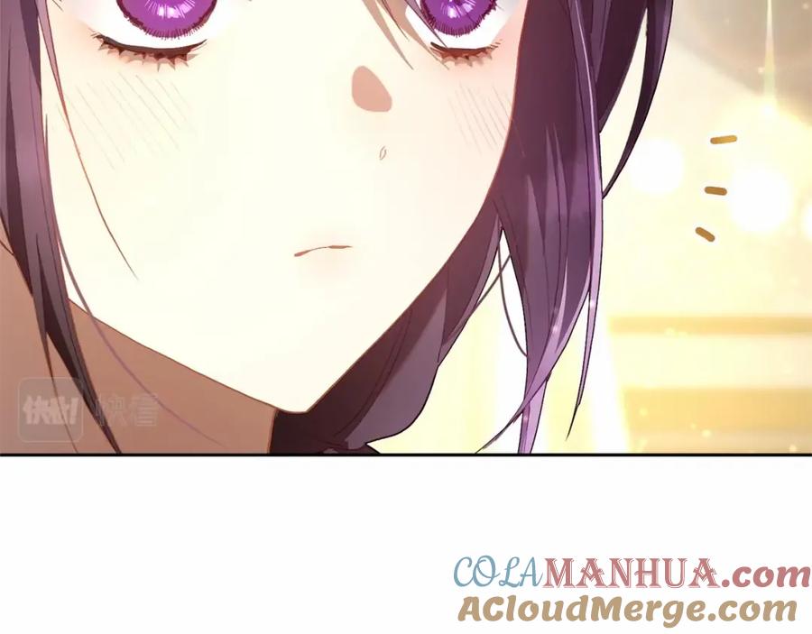 混球的姐姐 第22话 风言风语 第177页