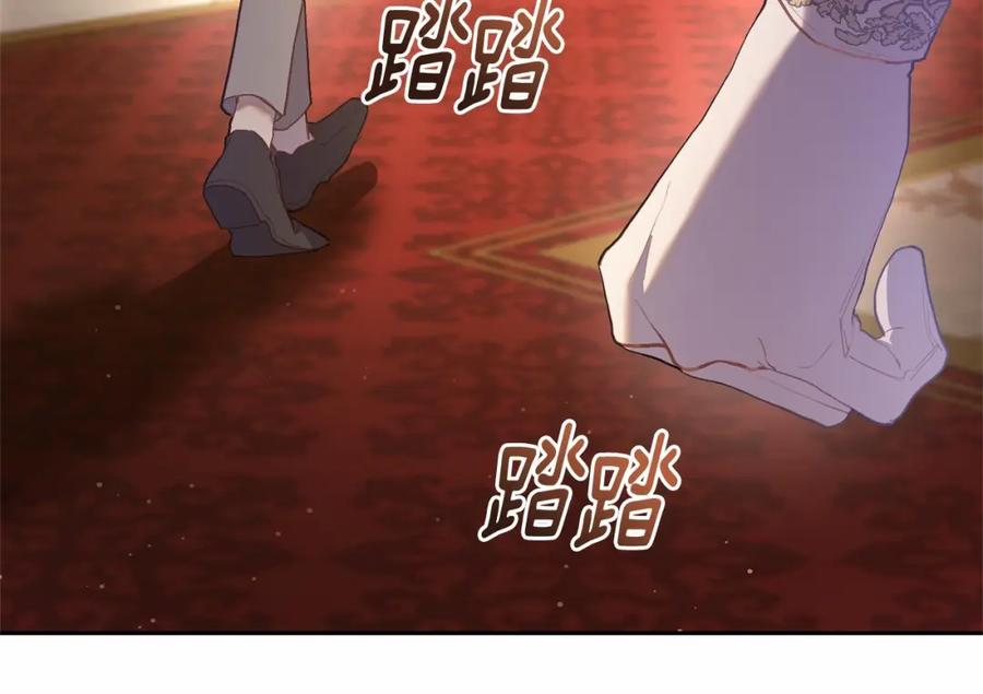 混球的姐姐 第22话 风言风语 第244页