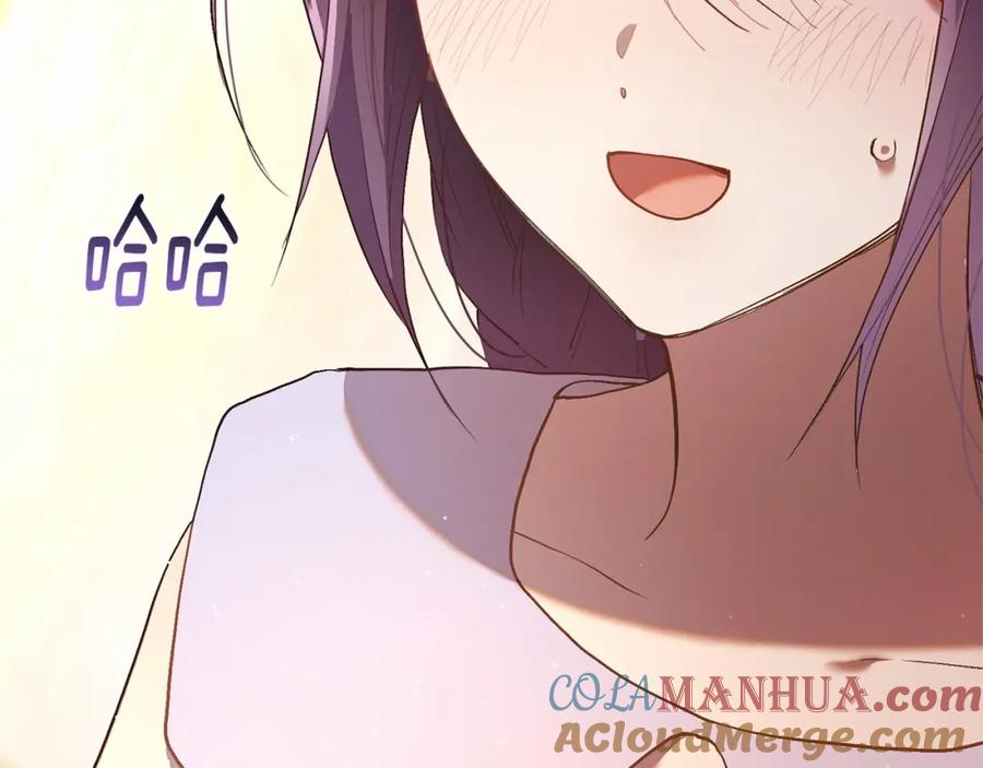 混球的姐姐 第22话 风言风语 第225页