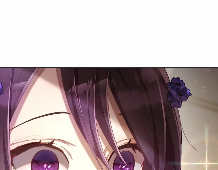混球的姐姐 第22话 风言风语 第176页