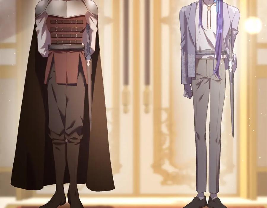 混球的姐姐 第22话 风言风语 第194页