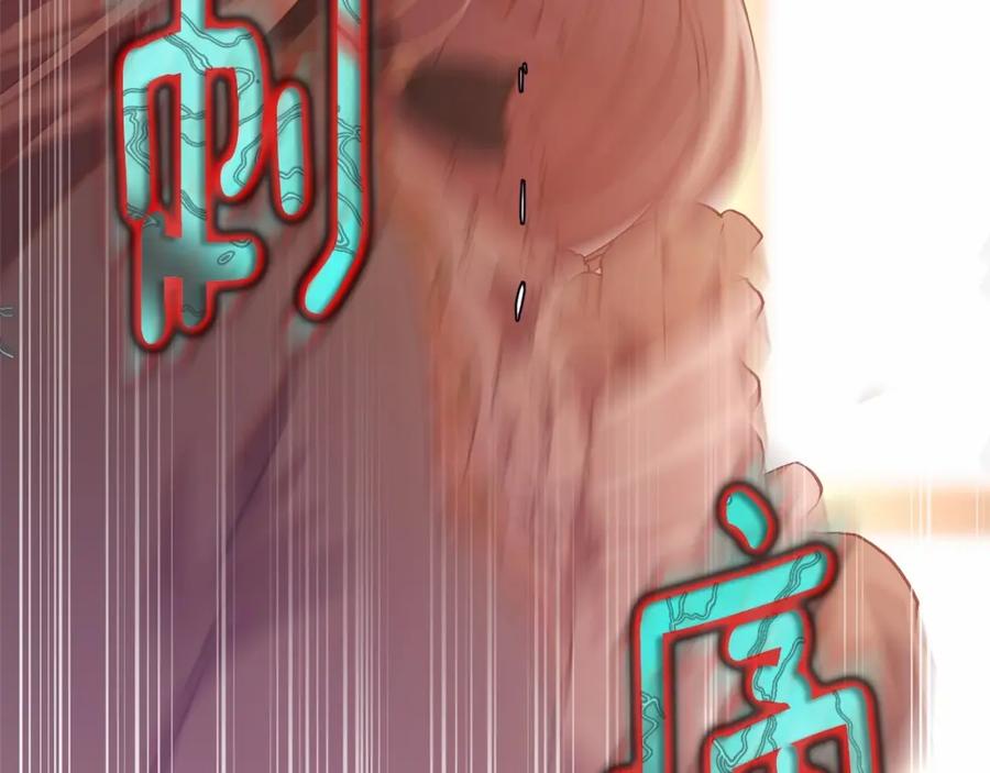 混球的姐姐 第22话 风言风语 第40页