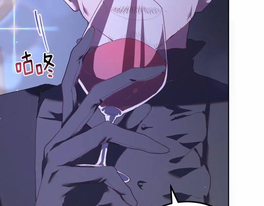 混球的姐姐 第22话 风言风语 第282页