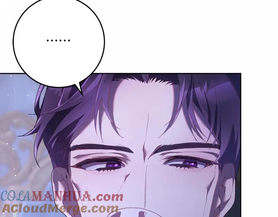 混球的姐姐 第22话 风言风语 第281页