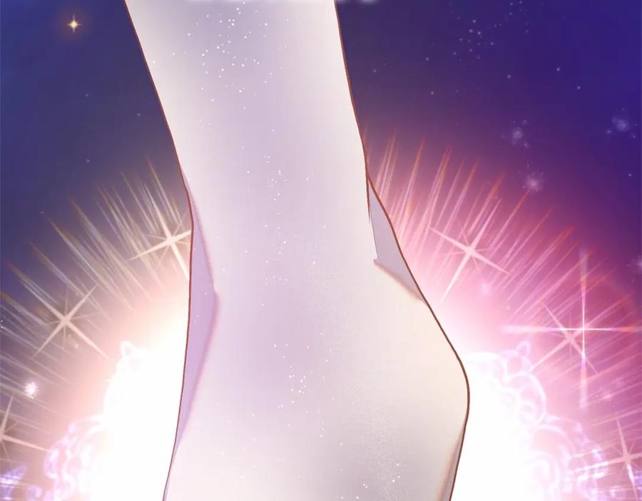 混球的姐姐 第22话 风言风语 第4页