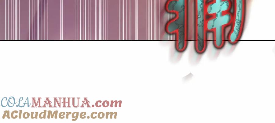 混球的姐姐 第22话 风言风语 第41页