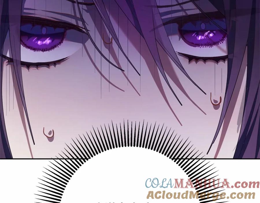 混球的姐姐 第22话 风言风语 第257页