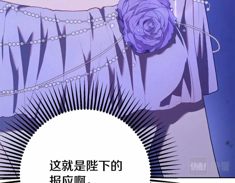 混球的姐姐 第23话 失望至极 第64页