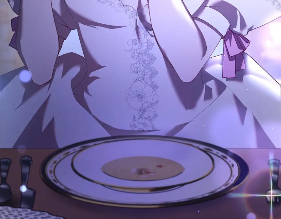 混球的姐姐 第23话 失望至极 第90页