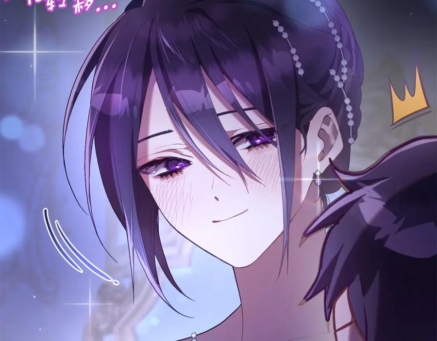 混球的姐姐 第23话 失望至极 第67页