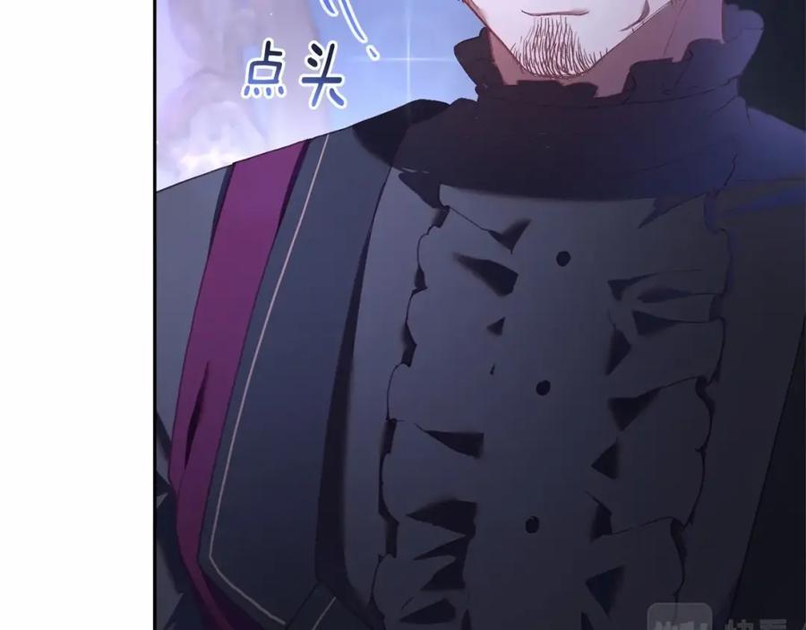 混球的姐姐 第23话 失望至极 第98页