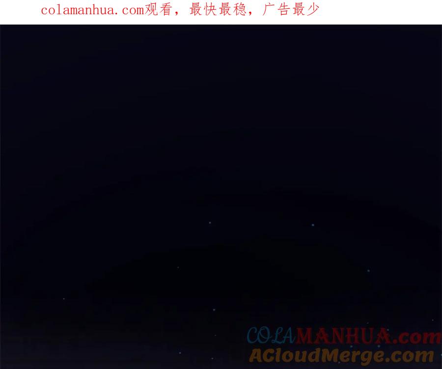 混球的姐姐 第23话 失望至极 第1页