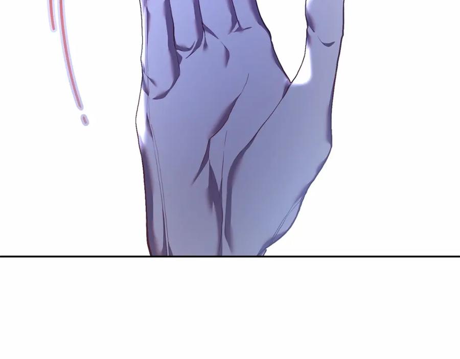 混球的姐姐 第23话 失望至极 第86页