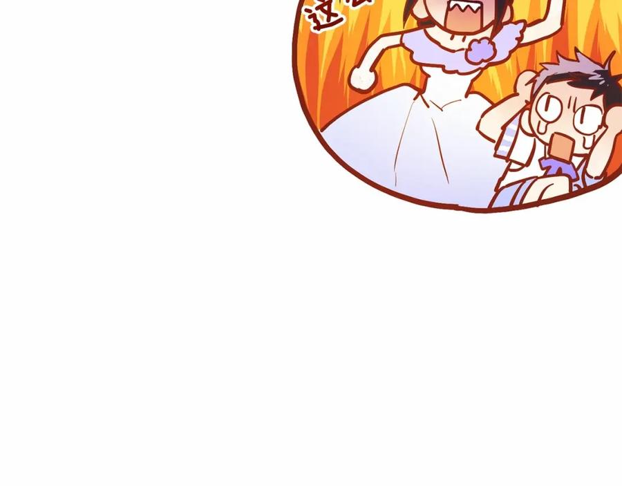 混球的姐姐 第23话 失望至极 第72页
