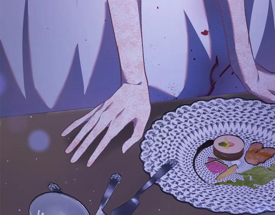 混球的姐姐 第23话 失望至极 第202页