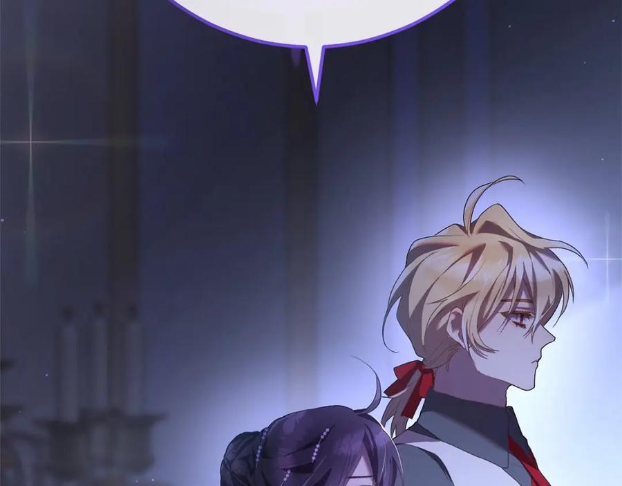 混球的姐姐 第23话 失望至极 第254页