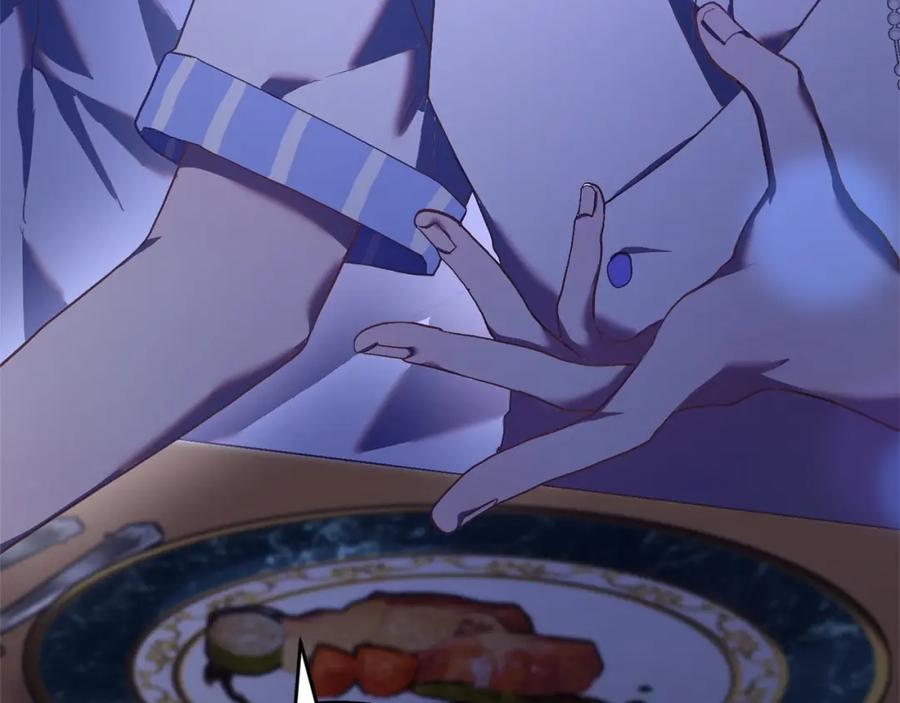 混球的姐姐 第23话 失望至极 第26页