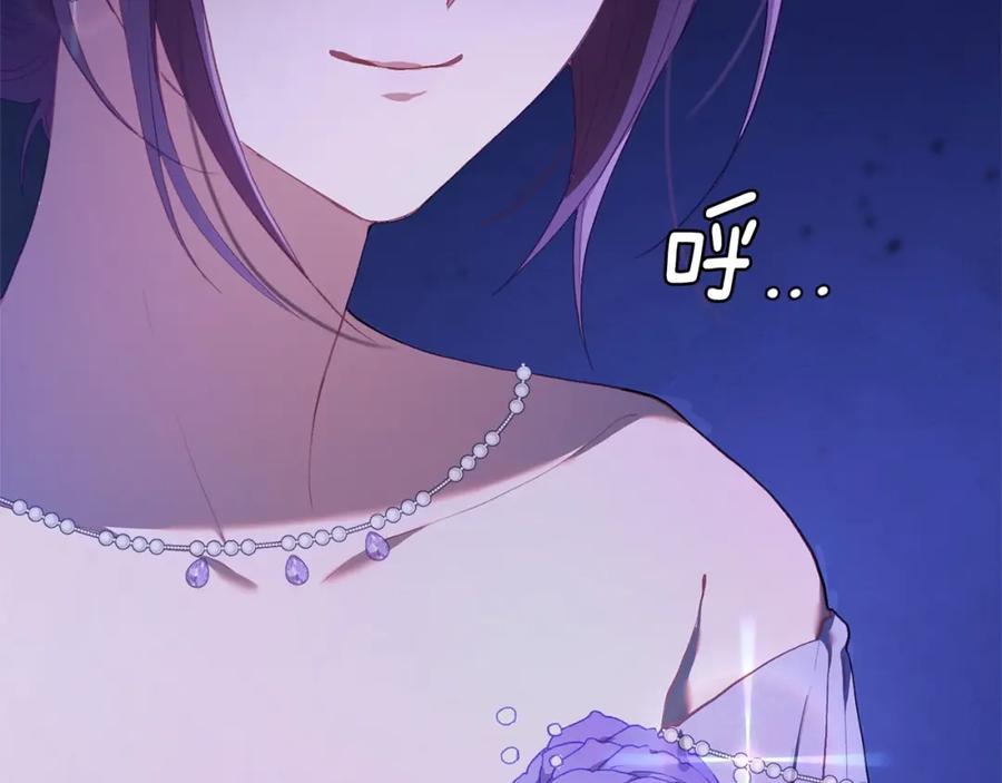 混球的姐姐 第23话 失望至极 第63页