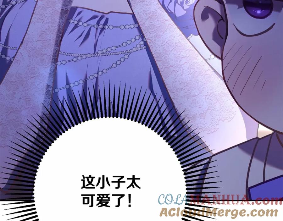 混球的姐姐 第23话 失望至极 第17页
