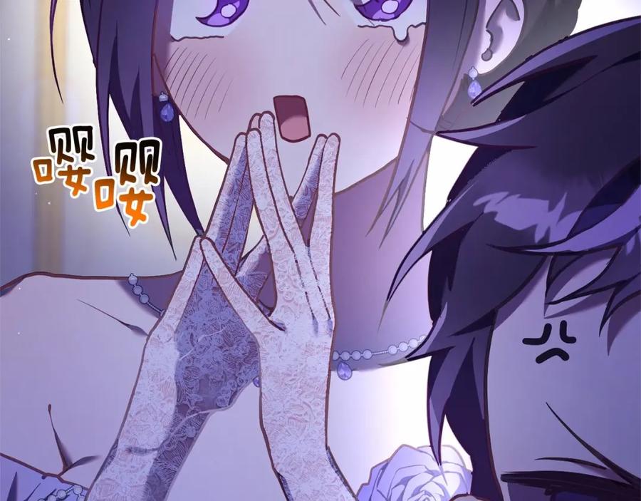 混球的姐姐 第23话 失望至极 第16页