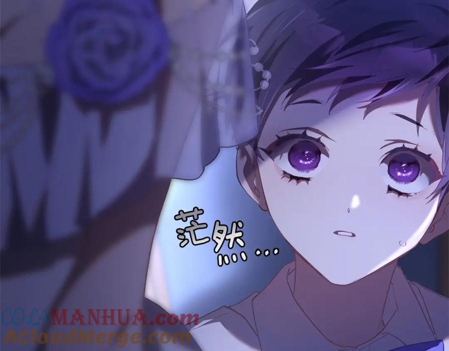 混球的姐姐 第23话 失望至极 第177页