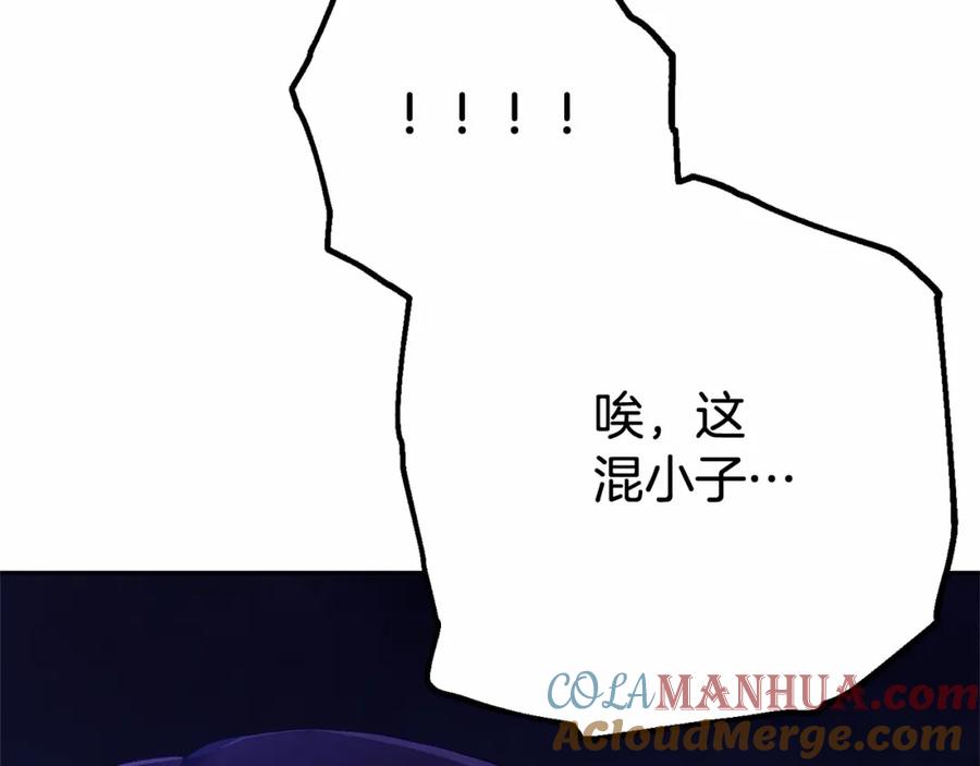 混球的姐姐 第23话 失望至极 第61页