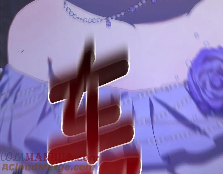 混球的姐姐 第23话 失望至极 第161页