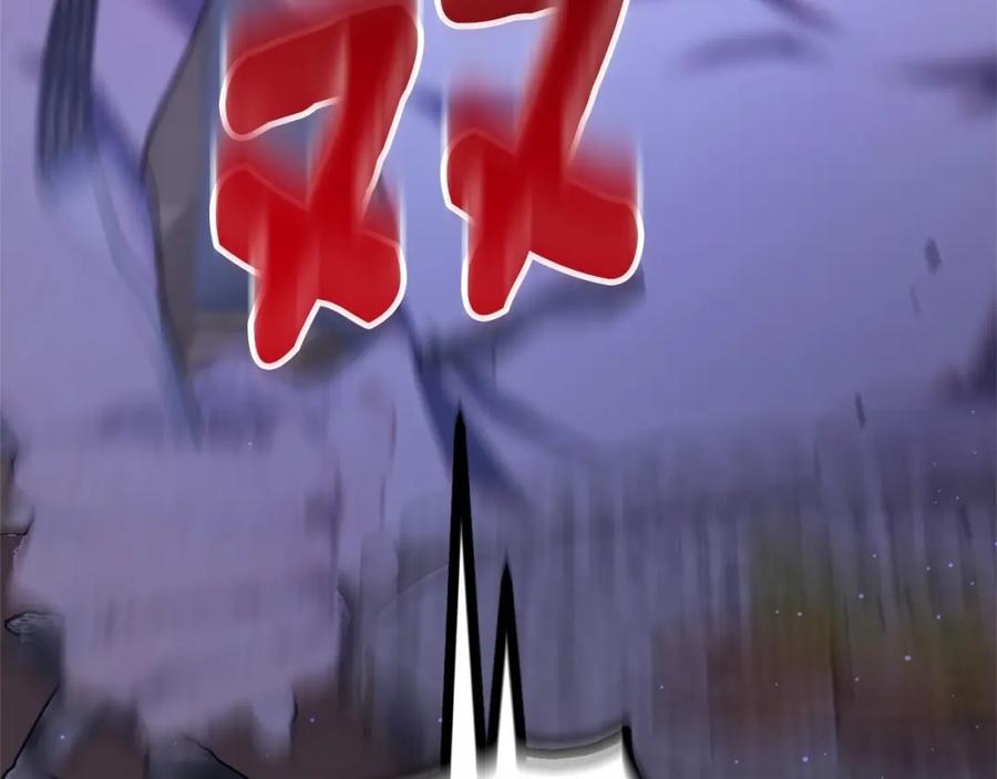 混球的姐姐 第23话 失望至极 第162页