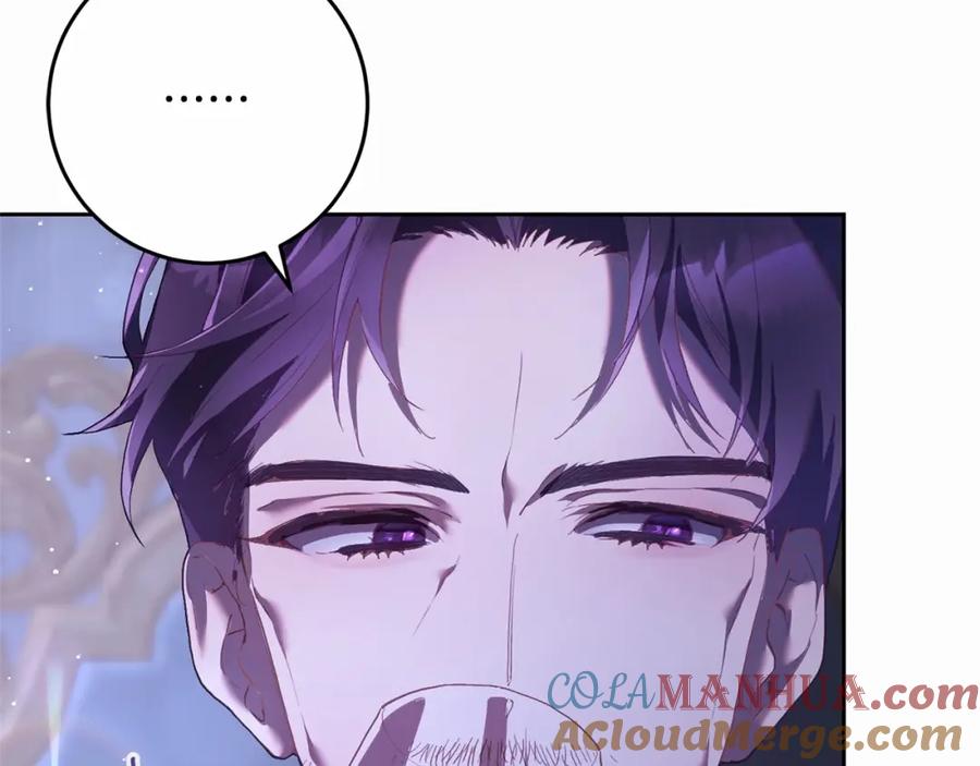 混球的姐姐 第23话 失望至极 第137页