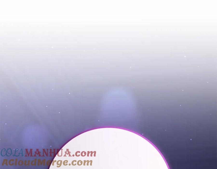 混球的姐姐 第23话 失望至极 第241页