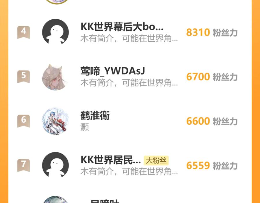 老蛇修仙传（蛇祖） 第24回 土遁千里救小白 第138页