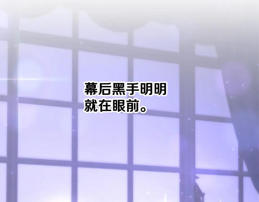 混球的姐姐 第23话 失望至极 第48页